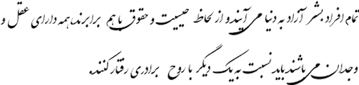 Farsi sample text-2